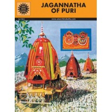 Jagannatha Of Puri (Epics & Mythology)